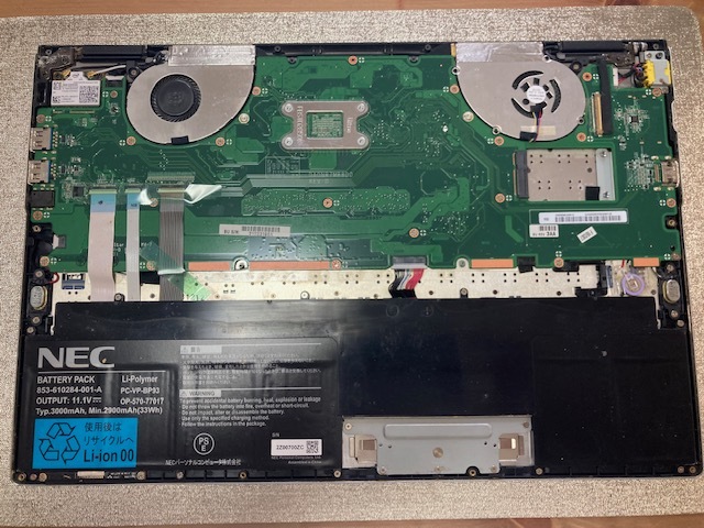 送1000円】ジャンクノートパソコン NEC PC-LX850JS Corei7-3517U/4GB