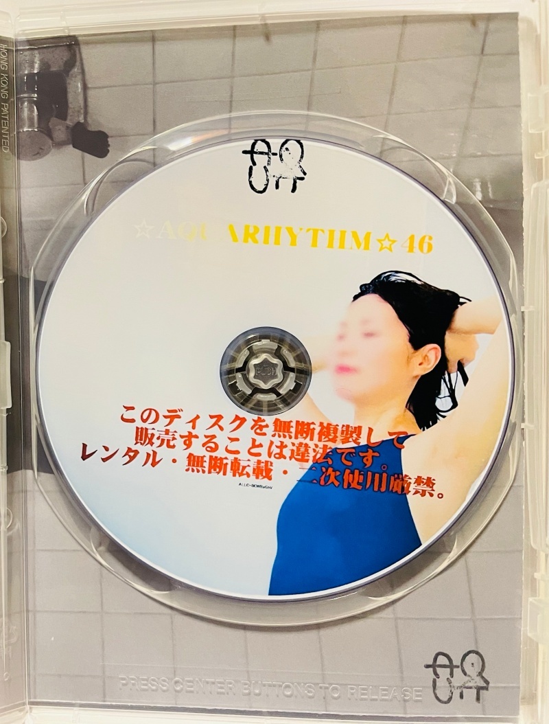 ☆AQUARHYTHM☆ 46 REI。 廃盤品。競泳水着DVD。(ら行)｜売買された 