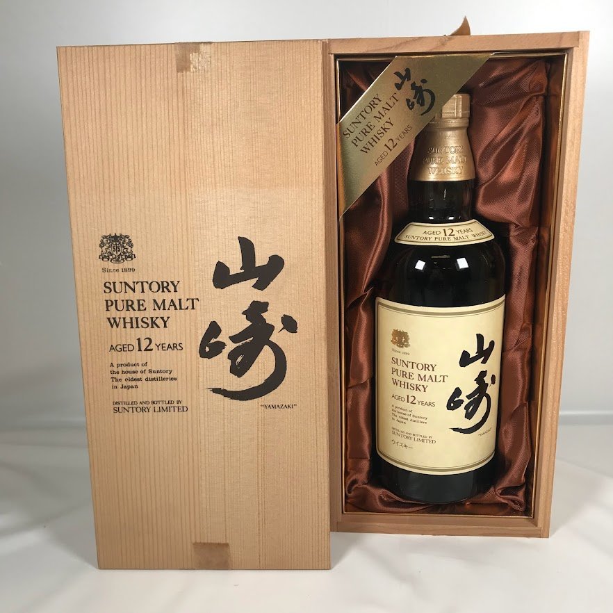 サントリー ピュアモルトウィスキー山崎12年 黄瀬戸竹文徳利瓶 未開栓