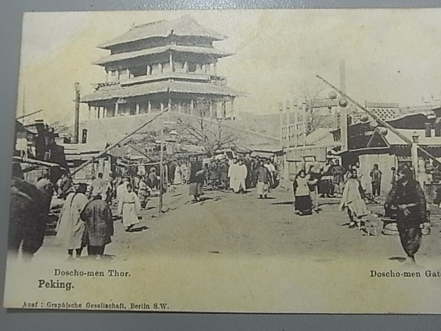 戦前 絵葉書 中国 大連 満洲 : 日露戦争 港口の全景 旅順 | 戦前絵葉書)「