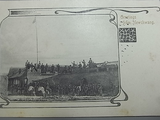 戦前 絵葉書 中国 大連 満洲 : 日露戦争 港口の全景 旅順 | 戦前絵葉書)「