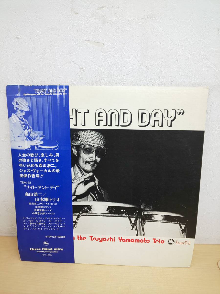 【激安大特価，定番】 41282R LP レコード 森山浩二 山本剛 ナイト アンド デイ 帯付(ジャズ一般)｜売買されたオークション情報、yahooの商品情報をアーカイブ公開 - オークファン ジャズ一般