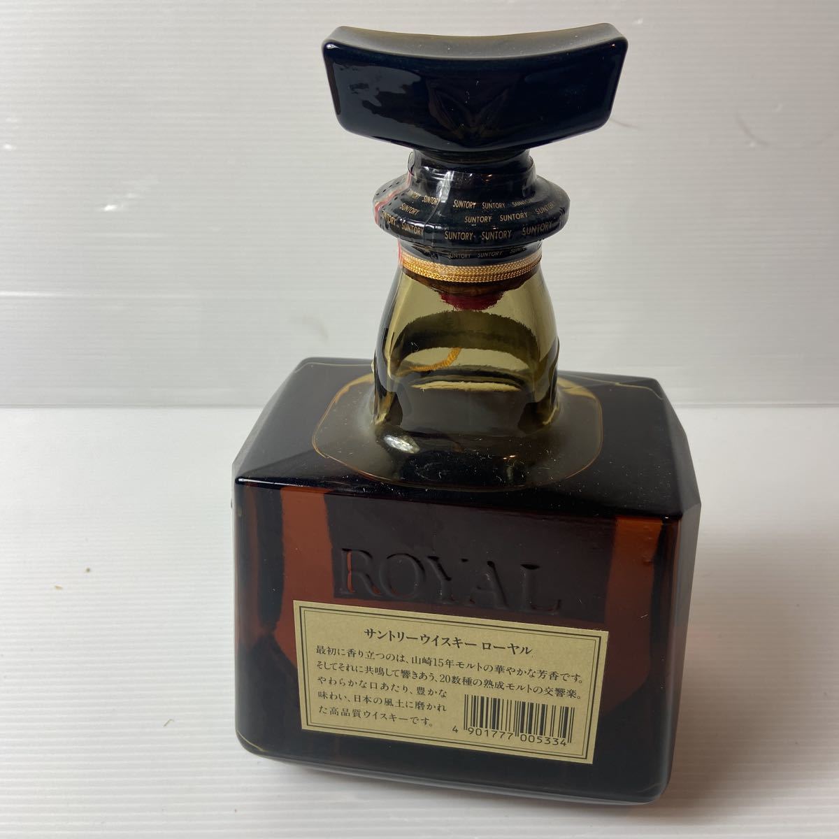 飲料・酒 サントリーローヤル SR 3本の希少古酒 飲料・酒 サントリーローヤル SR 3本の希少古酒