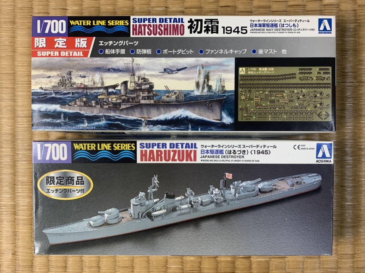 △敬逢△旧日本海軍 扶桑型戦艦模型置物 全長107.5㎝ ケース付 細密な