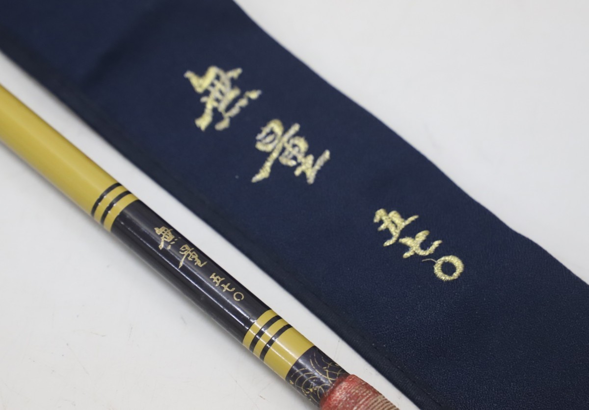 征興 セイコー 無量 尺 570 19尺 へら竿 (F7447)(ヘラブナ竿)|売買 征興 セイコー 無量 尺 570 19尺 へら竿 (F7447)(ヘラブナ竿)|売買