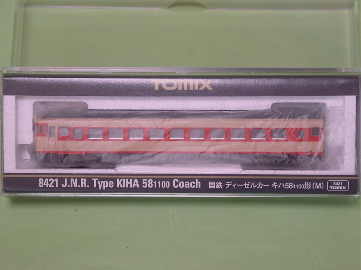 TOMIX 8421 国鉄 ディーゼルカー キハ58 1100形(M)