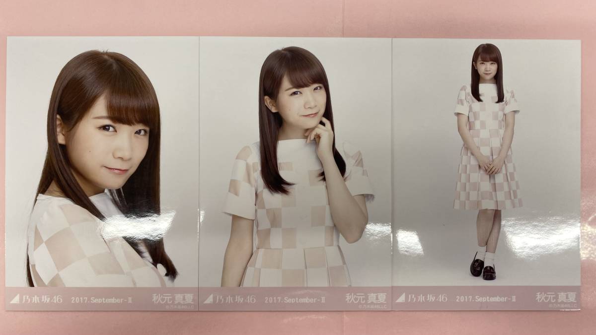 乃木坂46 18th制服 6パック