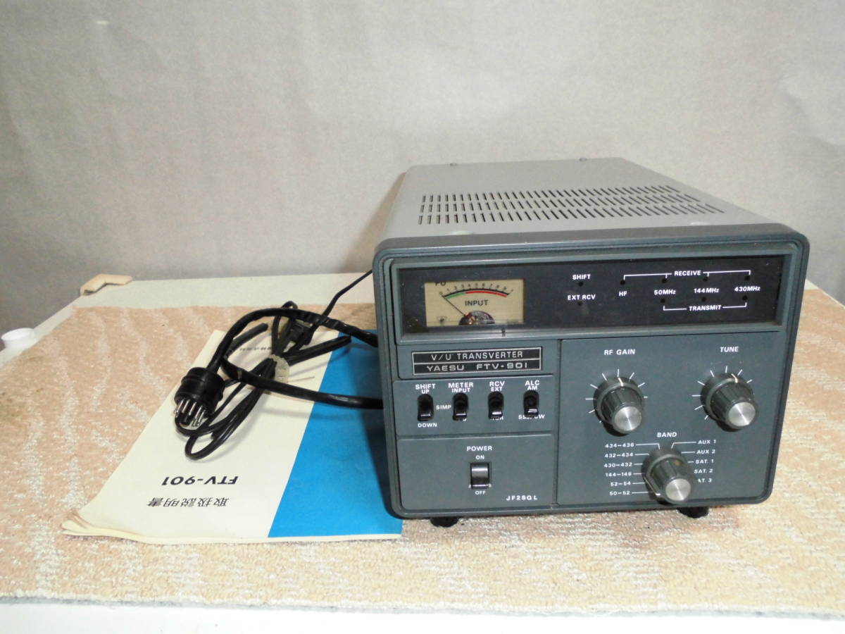 八重洲 トランスバーター FTV-901 144MHz 通電確認済 Yahoo