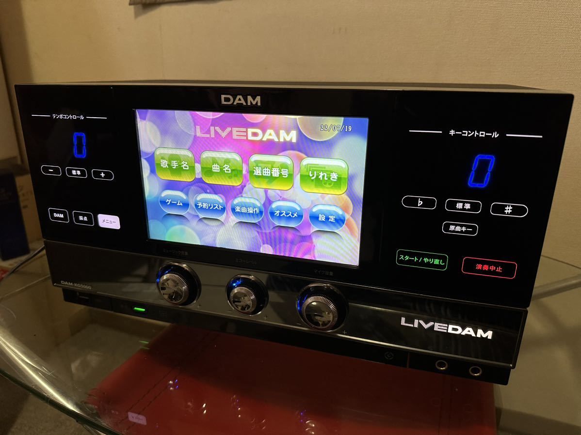 LIVE DAM XG5000 第一興商 ☆ 第一興商 LIVE DAM DAM-XG5000 ☆ 【公式通販】