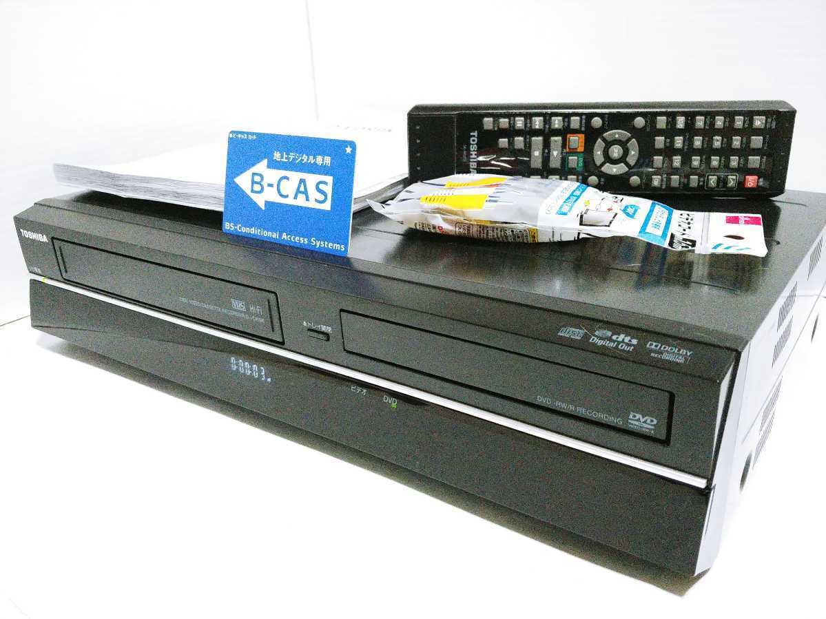 数量限定，最新作】 簡単ダビング☆メンテナンス済☆東芝D-VDR9K VHS一体型