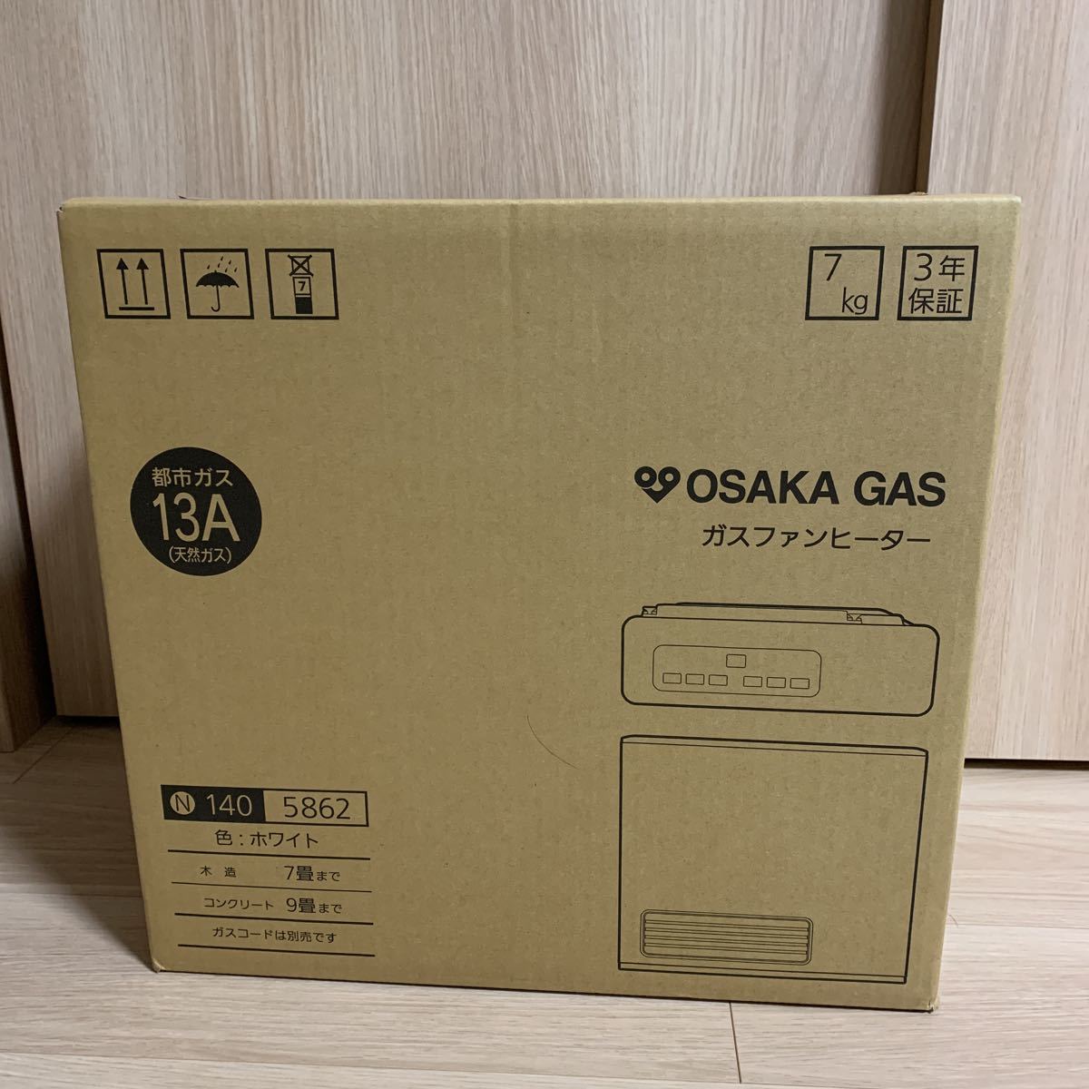 ガスファンヒーター スタンダードモデル 140-5862 （都市ガス用