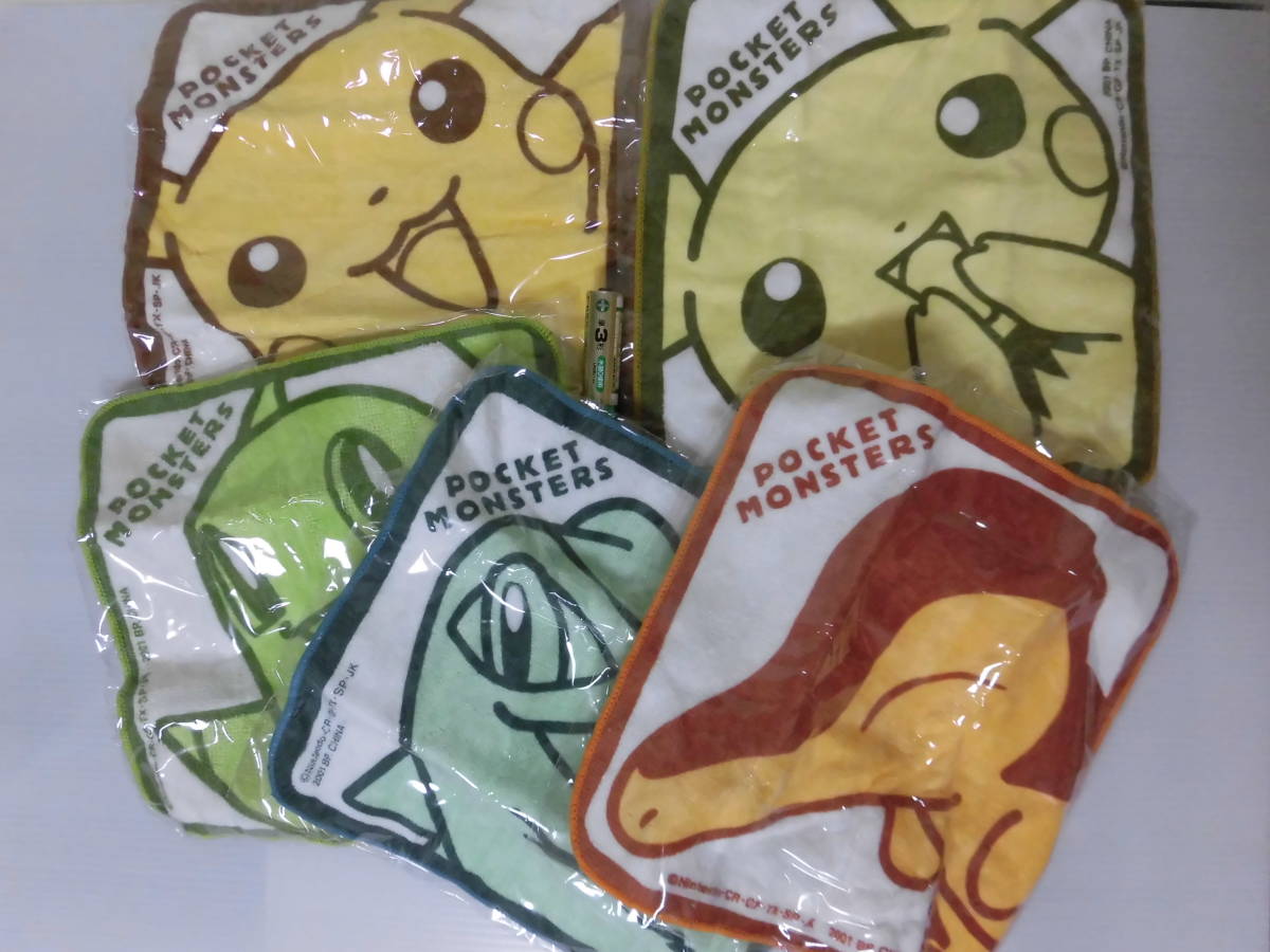 ポケモン ミニタオル 非売品 2001年】全5種セット：ピカチュウ 