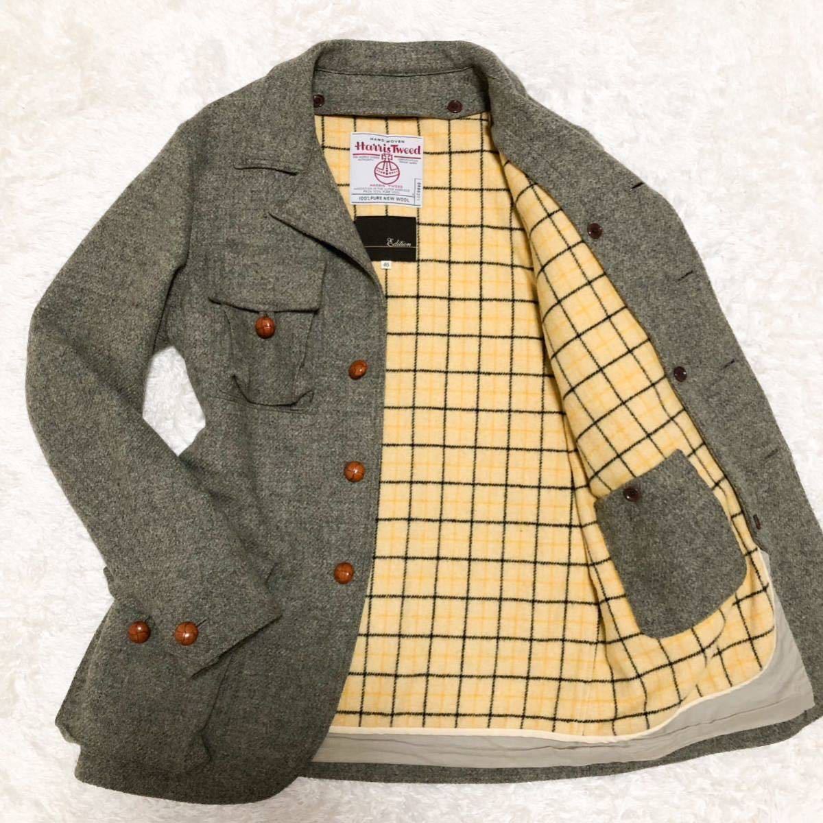 ハリスツイード【ツイードの皇帝】HARRIS TWEED Edition 