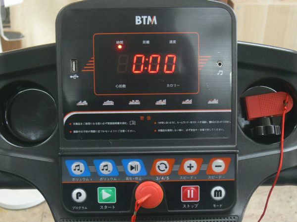 デジタルディスプレイとスピーカー付きのBTM製電動ランナー3521