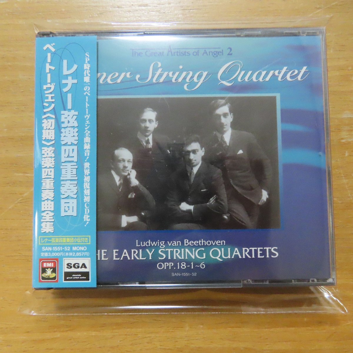  4988006592513; 2CD レーナ弦楽四重奏団 / ベートーヴェン: 初期 弦楽四重奏曲全集 SAN1551.52(その他)｜売買されたオークション情報、yahooの商品情報をアーカイブ公開 - オークファン その他
