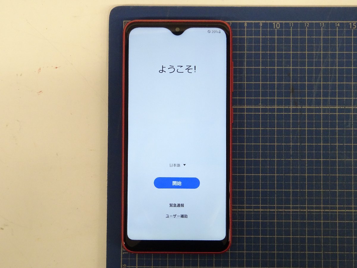 1円～ おたからや◇G1203-59 docomo Galaxy A22 5G SC-56B レッド