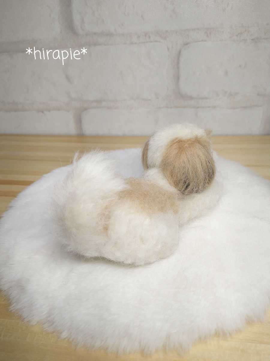 シーズー 犬 伏せポーズ 手のひらサイズ hirapie*羊毛フェルト☆犬