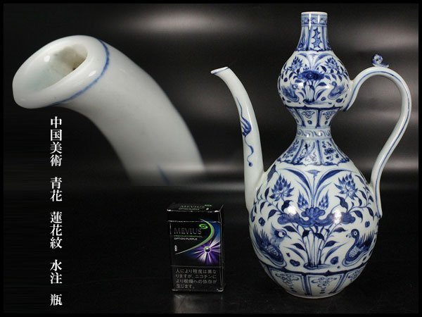 Yahoo!オークション 「中国 水注」工芸品の落札相場・落札価格 「中国