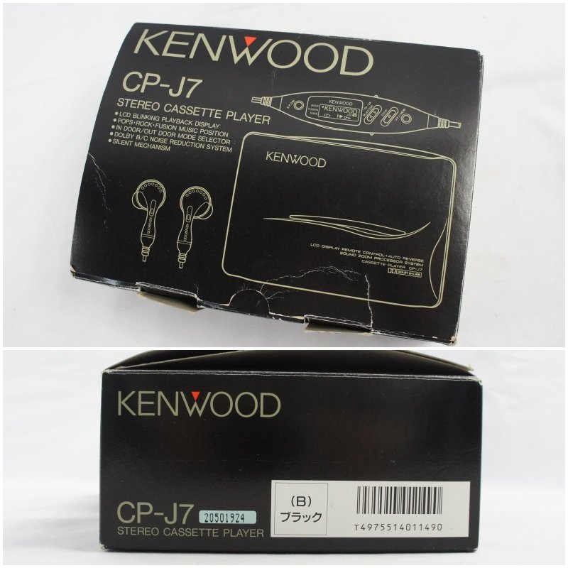 Kenwood CP-J7 ▷
