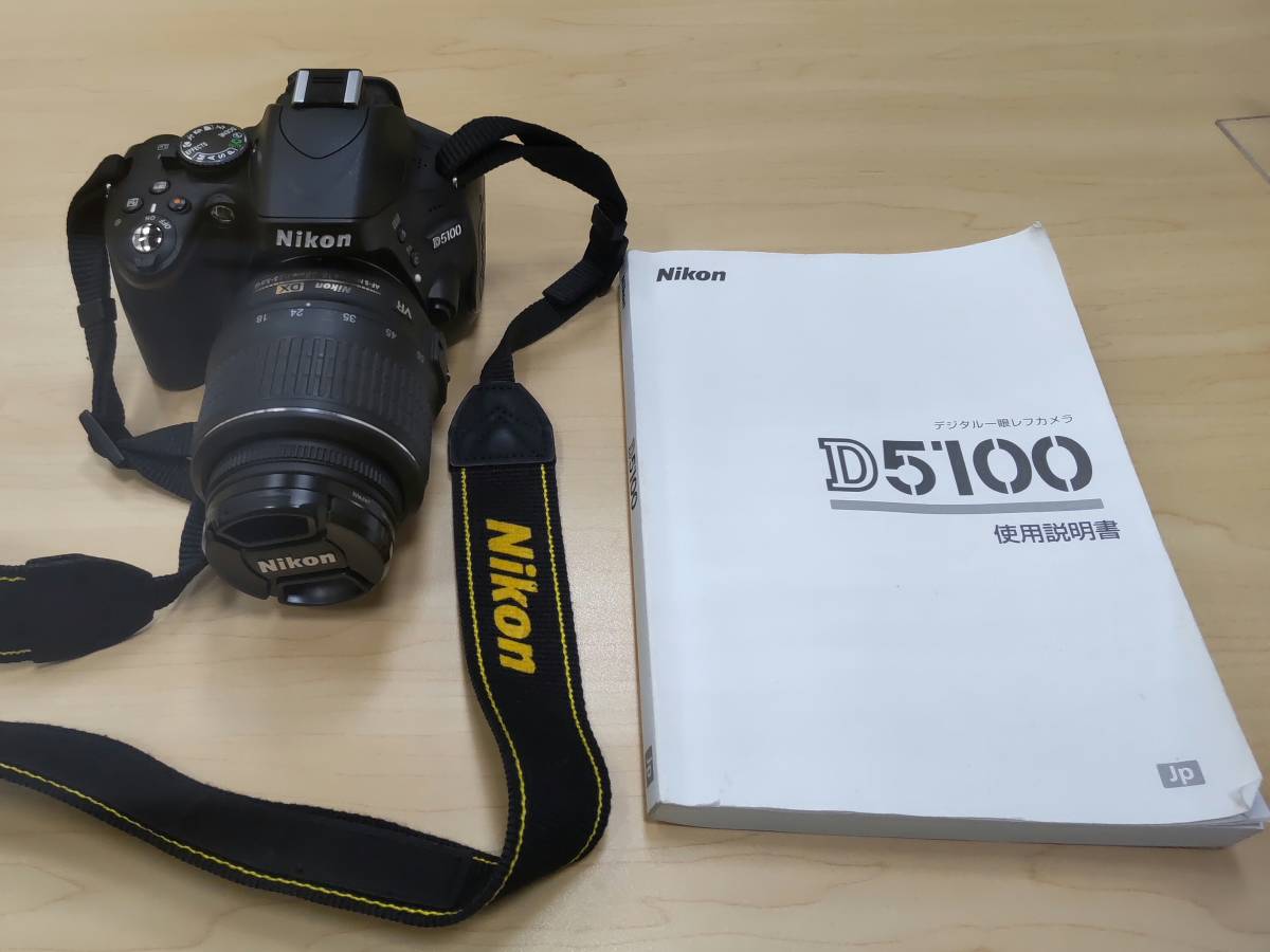 Nikon D5100 デジタル一眼レフ ズームレンズキット おまけあり