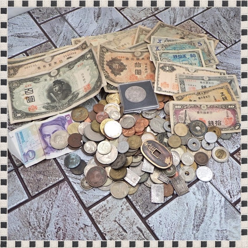 一朱銀 天保通宝 一分銀 寛永通宝 | 2603XX041 旧硬貨 銀貨 豆板銀
