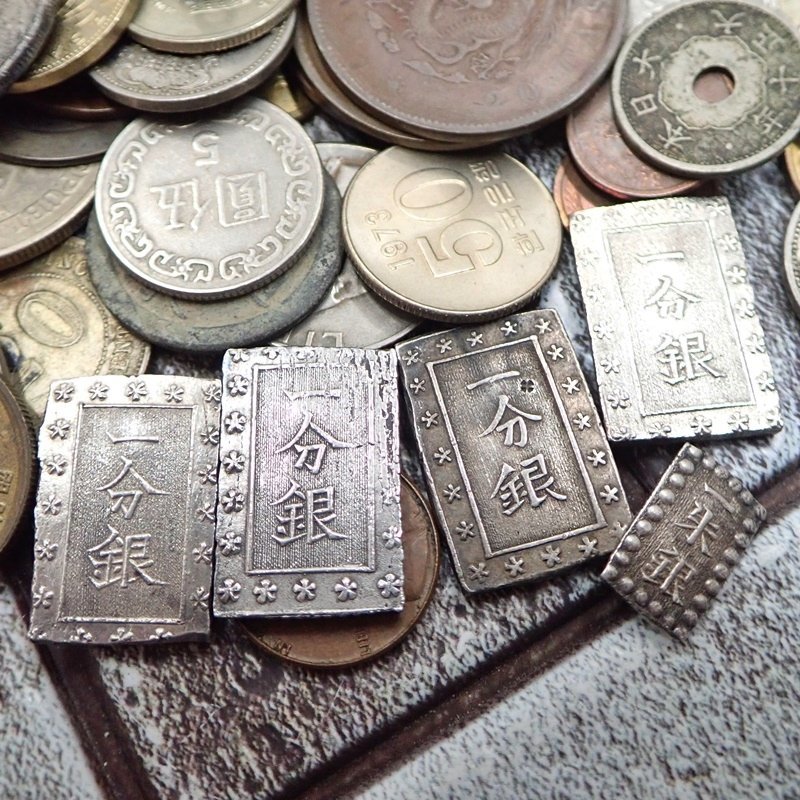一朱銀 天保通宝 一分銀 寛永通宝 | 2603XX041 旧硬貨 銀貨 豆板銀