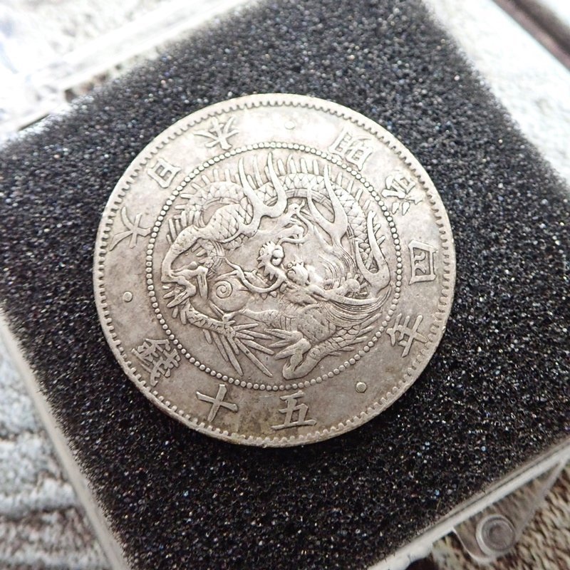 一朱銀 天保通宝 一分銀 寛永通宝 | 2603XX041 旧硬貨 銀貨 豆板銀