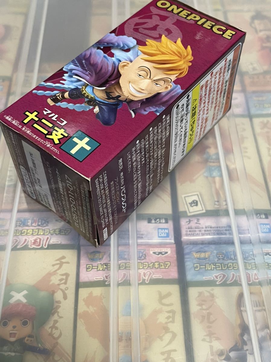 未開封】国内正規品 ワンピース フィギュア ワーコレ WCF ワールド