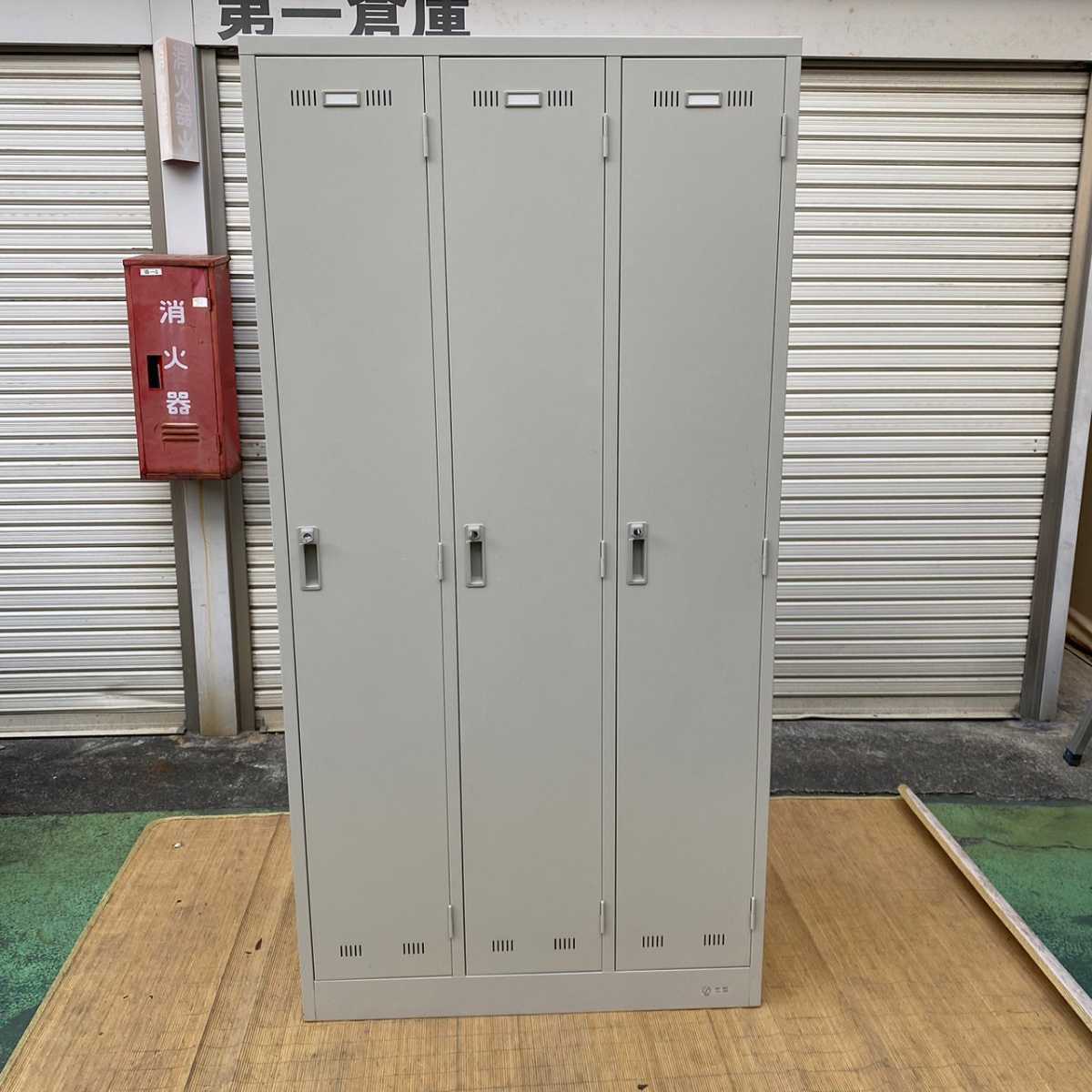 ◎【スチールロッカー】引き取り限定 ロッカー スチール製 ３連 オフィス家具 JOIFA609 SLK-3 高さ179cm 収納 スポーツジム 家具