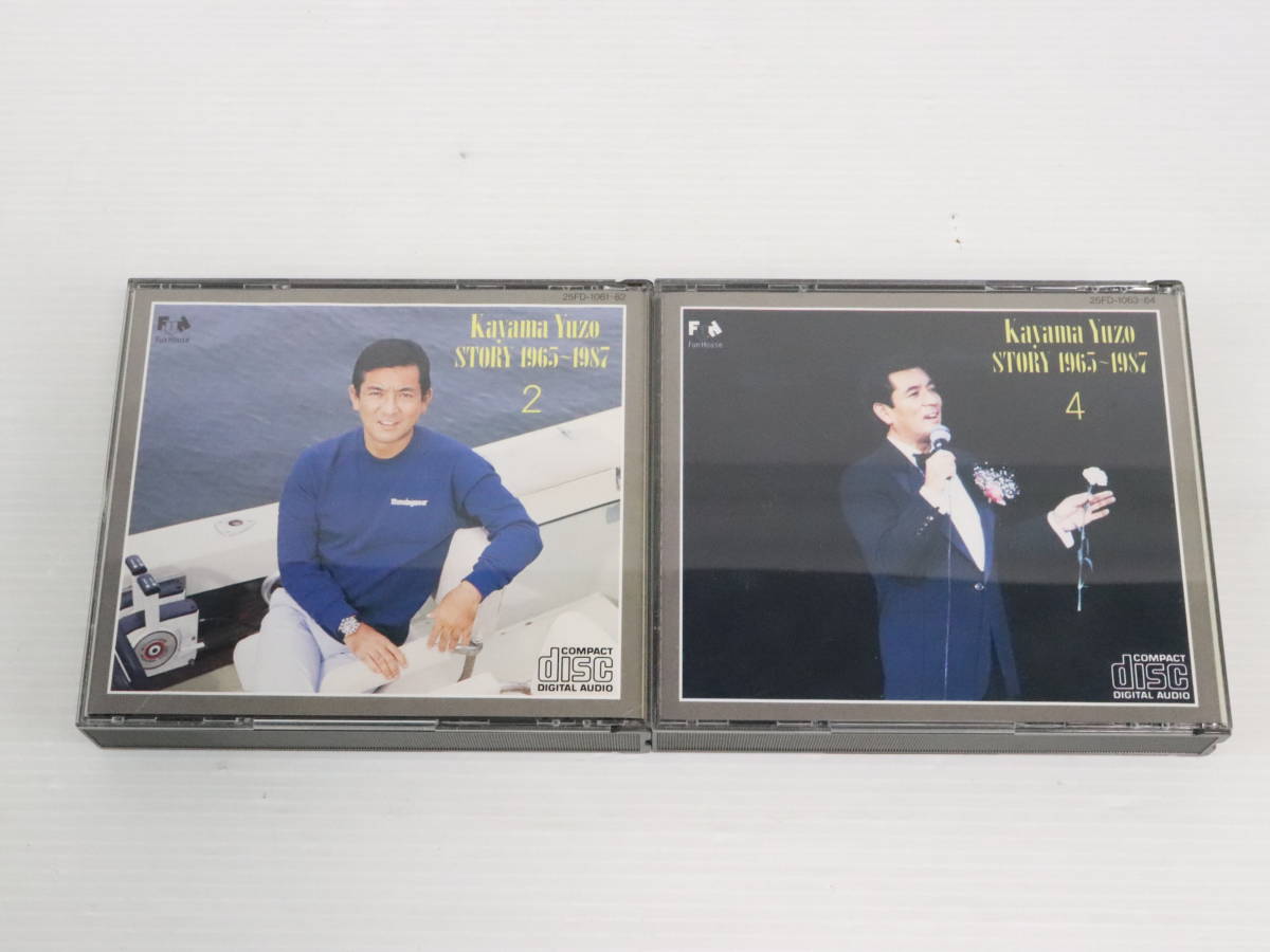 J990☆未検品☆CD 加山雄三 STORY 1965～1987 まとめて2点セット 