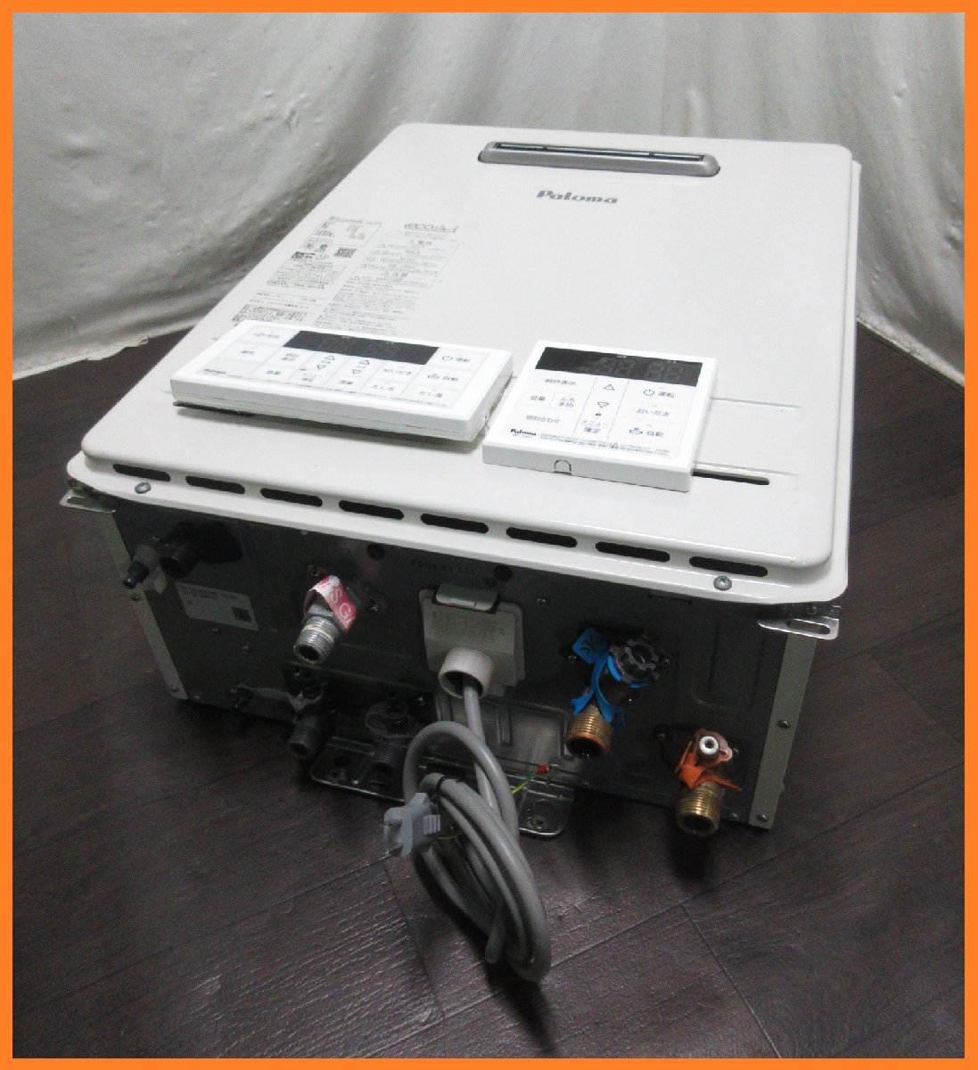 パロマ 2026年最新Yahoo!オークション エコジョーズの中古品・新品