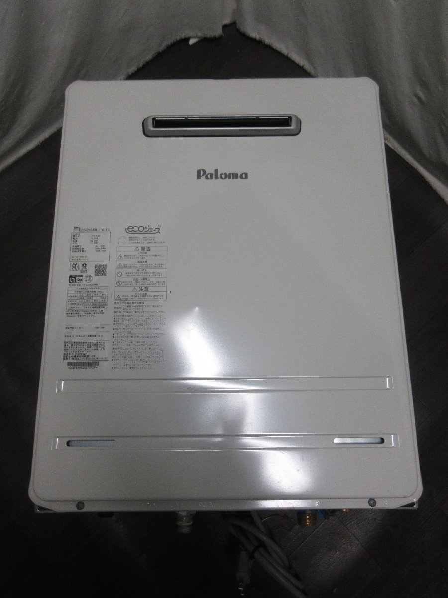 パロマ 2026年最新Yahoo!オークション エコジョーズの中古品・新品