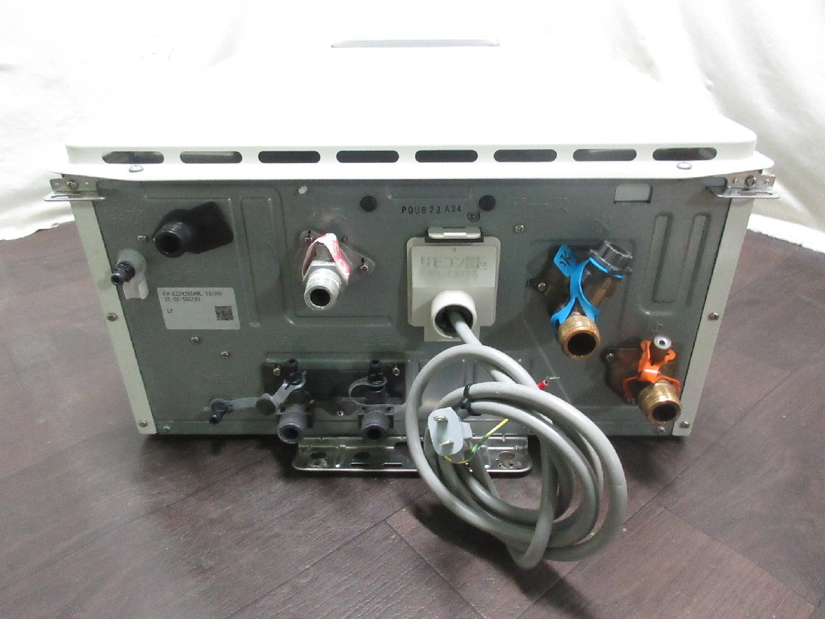 パロマ 2026年最新Yahoo!オークション エコジョーズの中古品・新品
