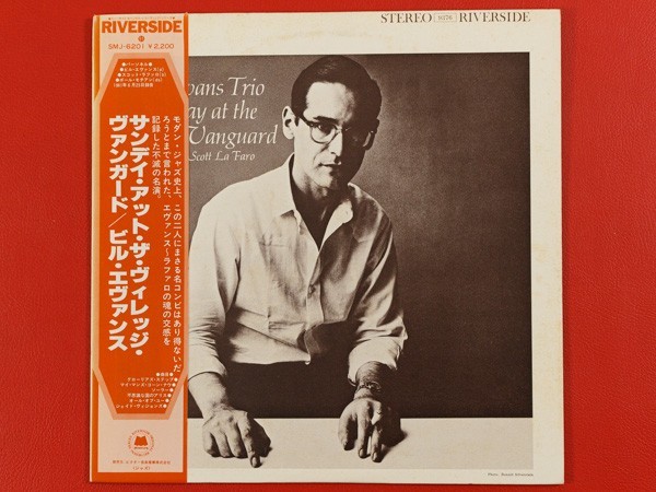 お得，新作登場 ビル エヴァンス Bill Evans/ヴィレッジ ヴァンガード Sunday At The Village Vanguard/国内盤帯付きLP SMJ-6201(ジャズ一般)｜売買されたオークション情報、yahooの商品情報をアーカイブ公開 - オークファン ジャズ一般