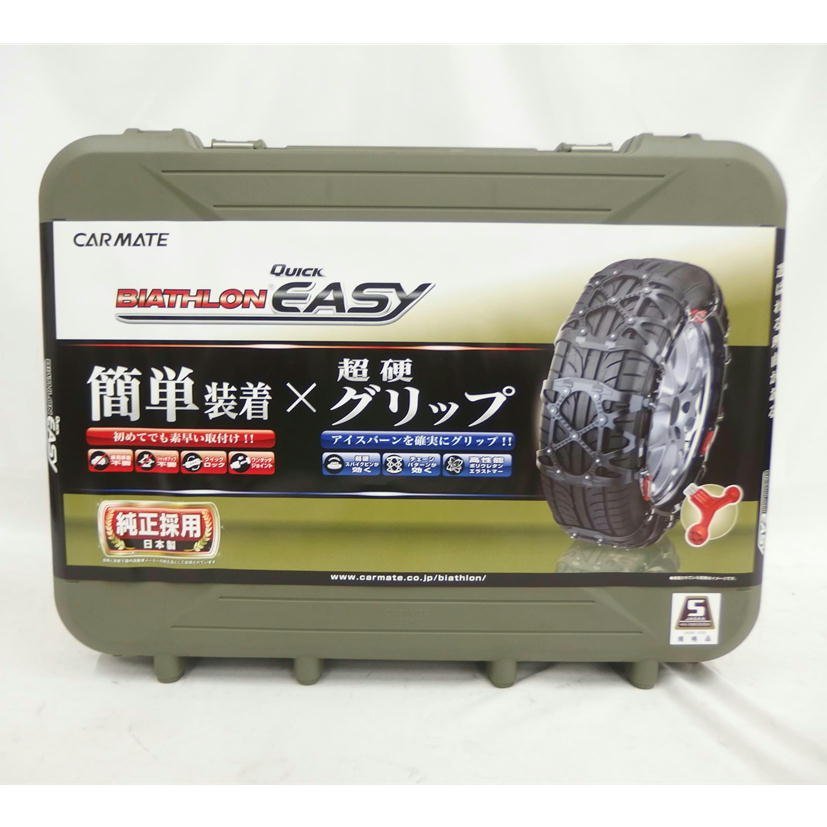 最新作，SALE CARMATE カーメイト/タイヤチェーン BIATHLON QUICK EASY 2/QE2L/82(非金属チェーン)｜売買されたオークション情報、yahooの商品情報をアーカイブ公開 - オークファン 非金属チェーン