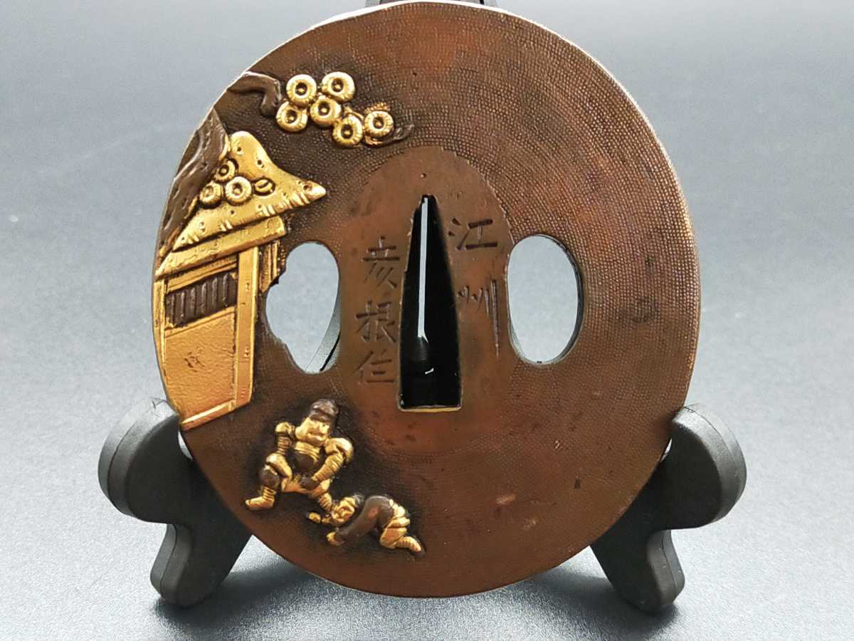 日本刀装具　大名行列の図　刀鍔　銅地　細工　絵金銀　刀剣美術　武道具 XG172 日本刀装具 刀鍔 龍の図 銅地 細工 絵金銀 鍔 刀