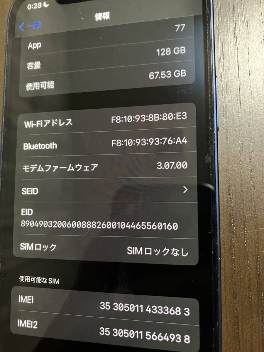 iPhone12 ブルー 128GB SIMフリー ブルー 0 128GB 白ロム 動作