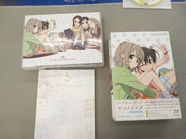  ヤマノススメ セカンドシーズン 全巻登頂Blu-ray BOX Blu-ray Disc(日本)｜売買されたオークション情報、yahooの商品情報をアーカイブ公開 - オークファン 日本