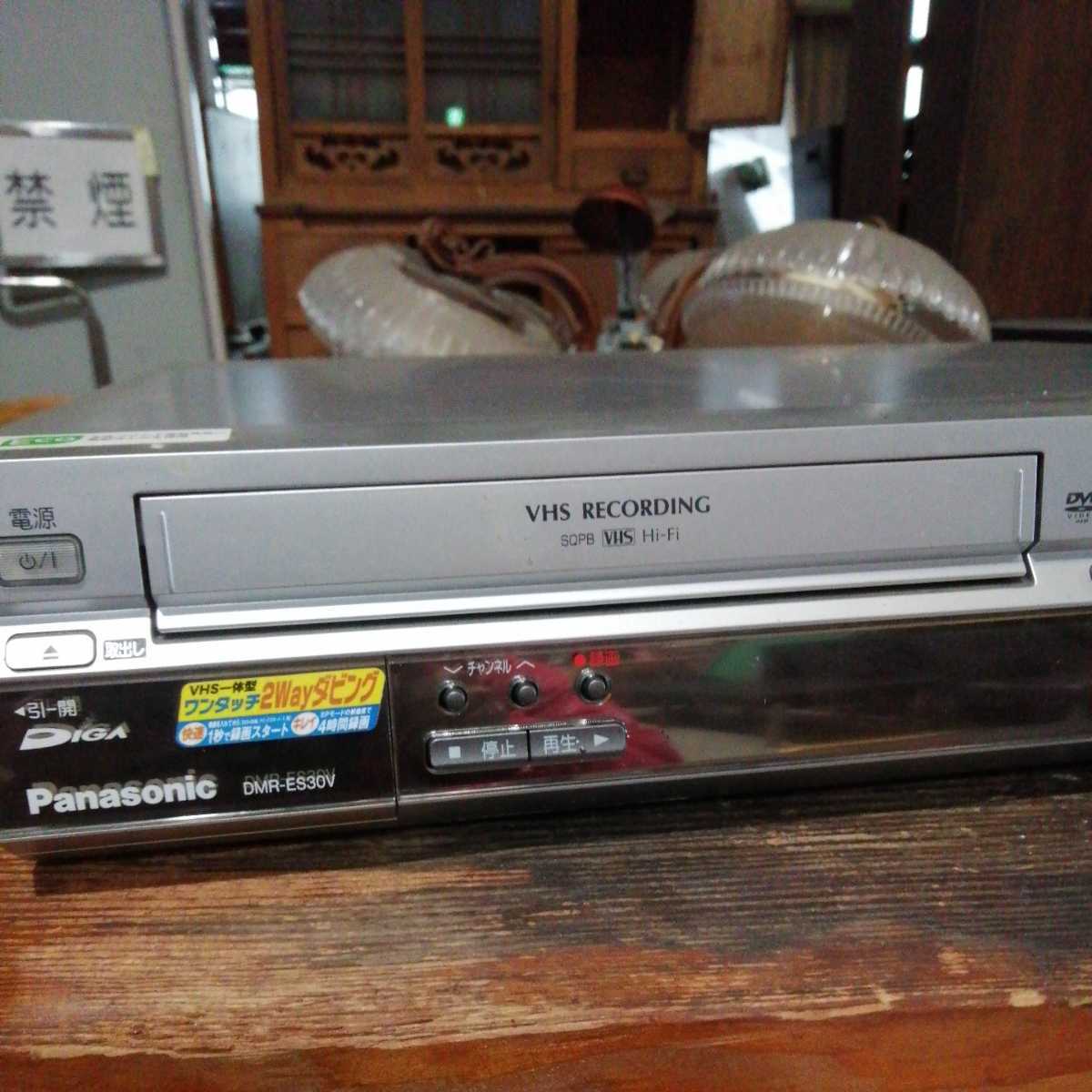 DMR-ES30V パナソニック Panasonic CNET VCR⁄DVD – 動画記載 送料無料
