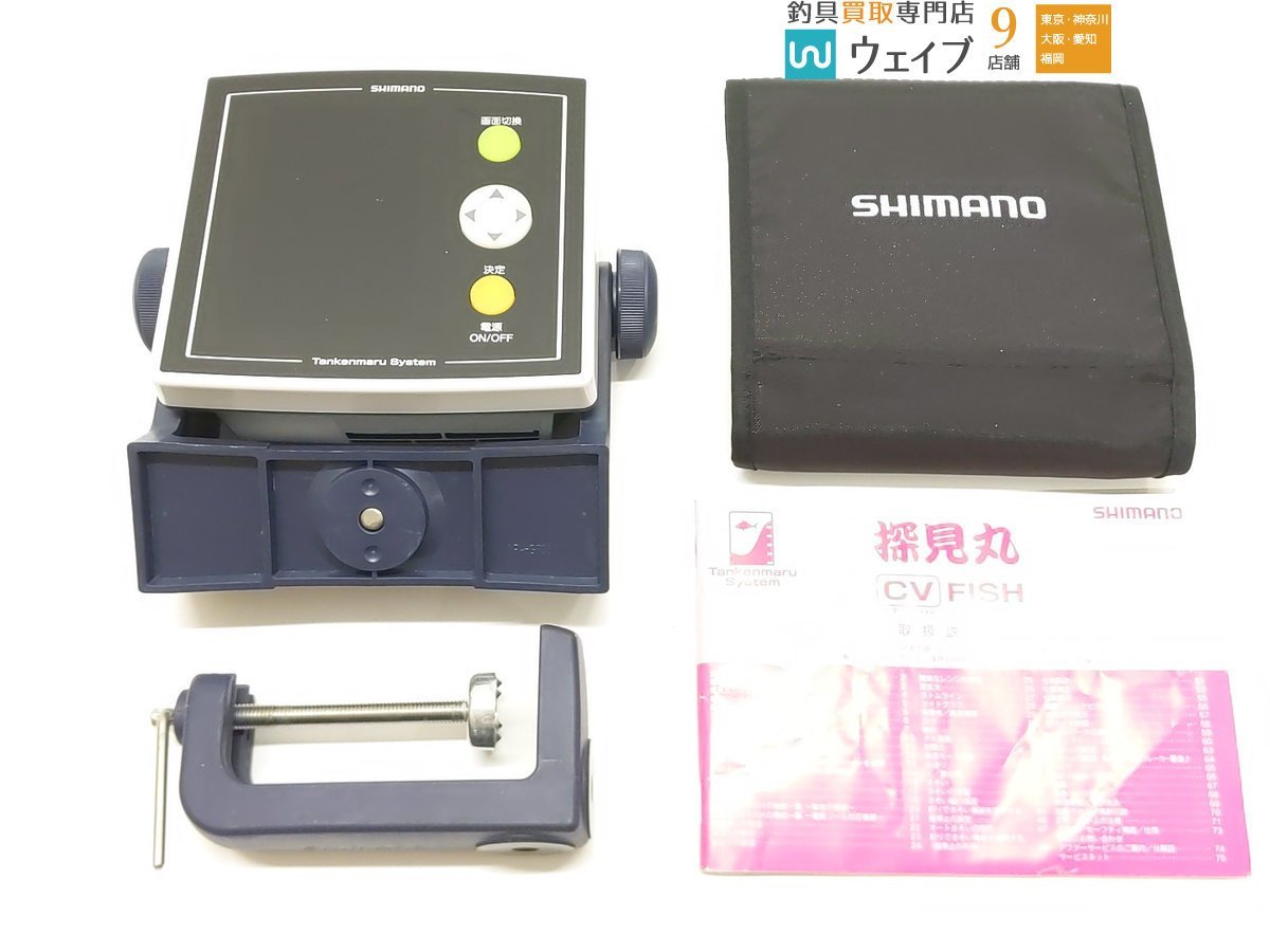 Cv fish 探見丸 クランプ シマノ 20探見丸 CV-FISH 探見丸