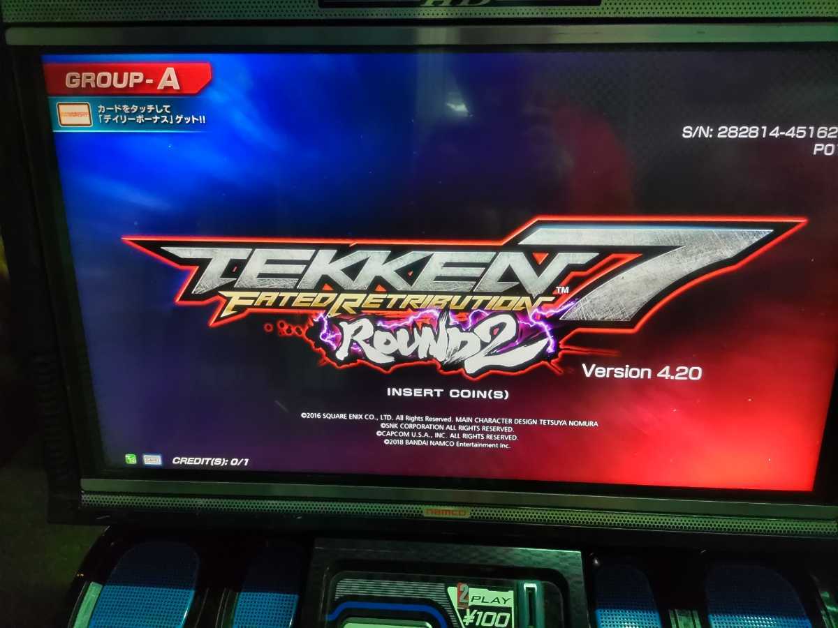 鉄拳7 ラウンド2 Tekken 7 Fated Retribution Round 2 アーケード基板