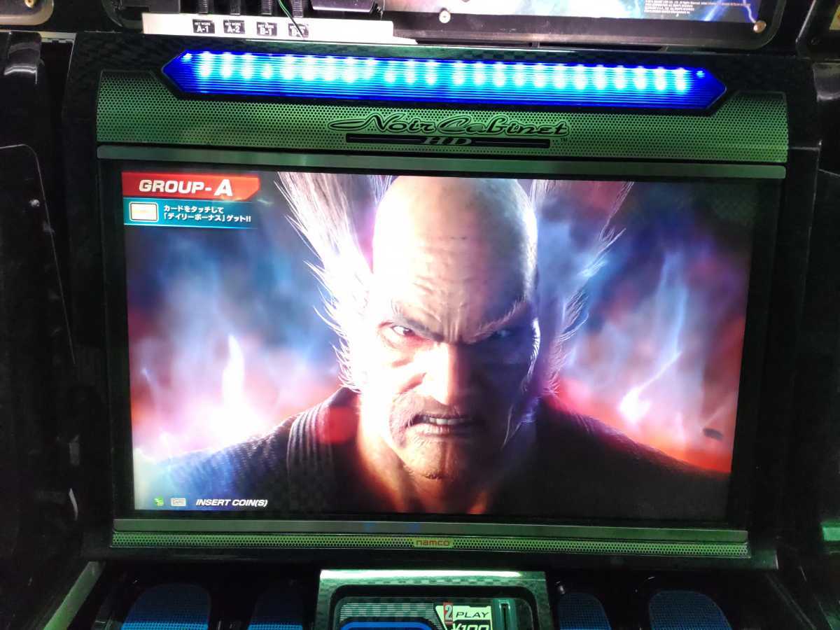 鉄拳7 ラウンド2 Tekken 7 Fated Retribution Round 2 アーケード基板