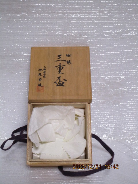純銀 銀杯 銀盃 木箱有り 139g 大 中 小 3個セット 酒器 刻印