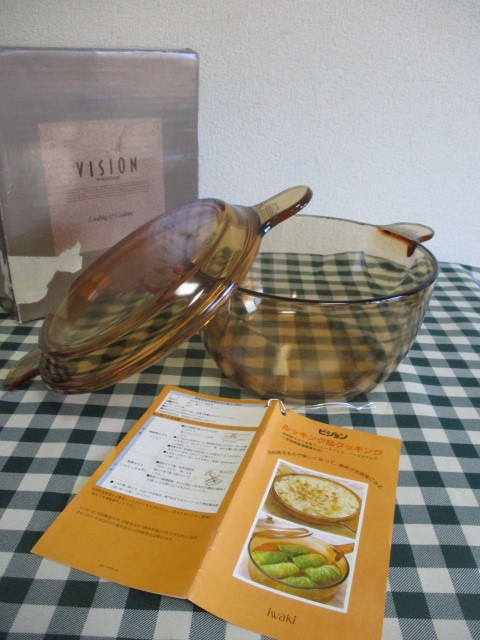 VISION CORNING FRANCE キャセロール 両手鍋 片手鍋 セット レトロ