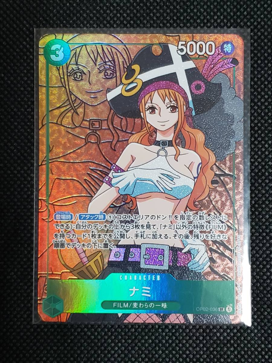 【限定SALE，2026】 ONE PIECE ワンピース カードゲーム 頂上決戦 ナミ SR パラレル(その他)｜売買されたオークション情報、yahooの商品情報をアーカイブ公開 - オークファン その他