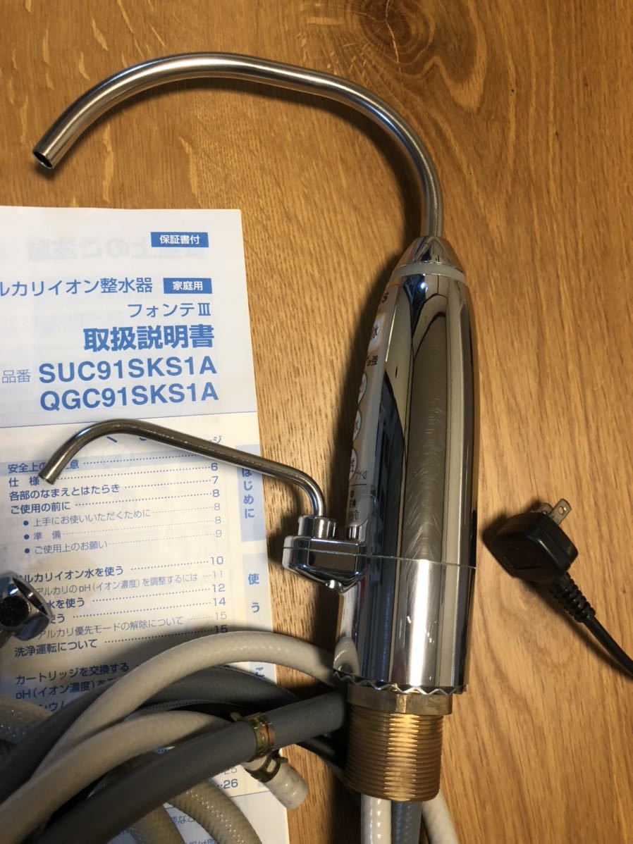 アルカリイオン整水器 ビルトイン アルカリイオン整水器のおすすめ人気