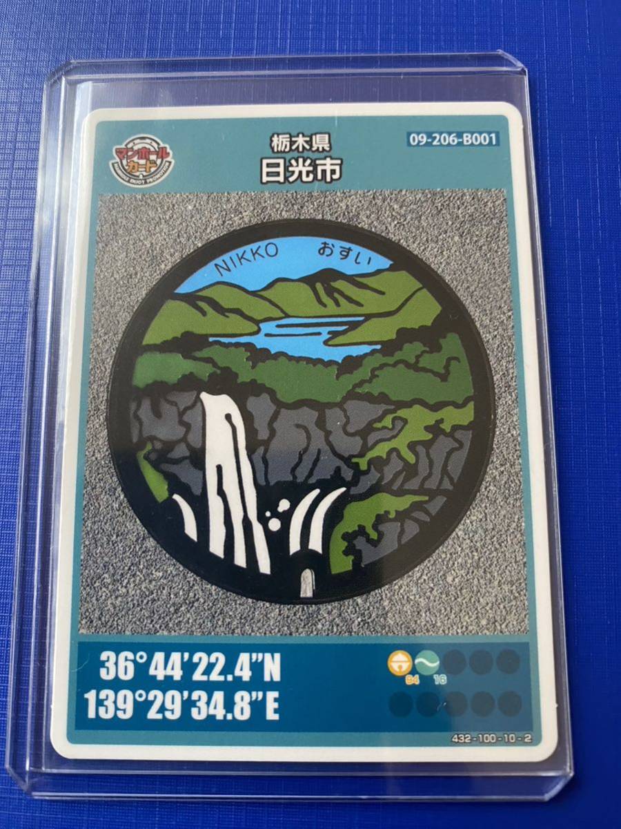 北海道選奨土木遺産カード 松前港福山波止場 80周年記念 北海道選奨