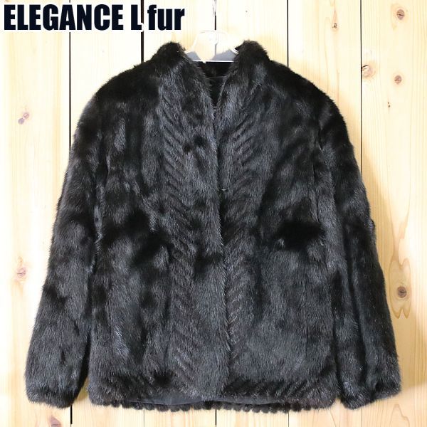 PT08948] エレガンスエルファー 毛皮コート ブラック系 F ELEGANCE L fur