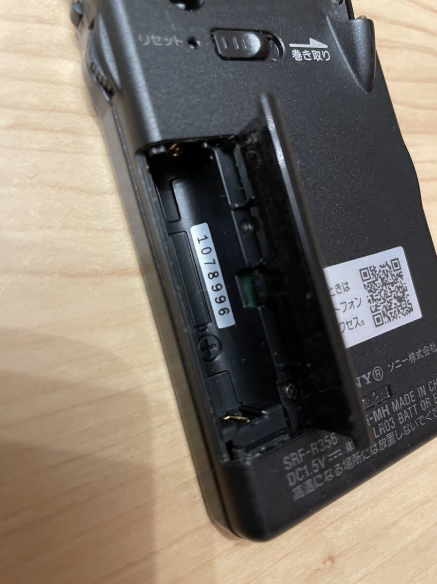 送料無料！ SONY/ソニー PLLシンセサイザーラジオ SRF-R356 ブラック 