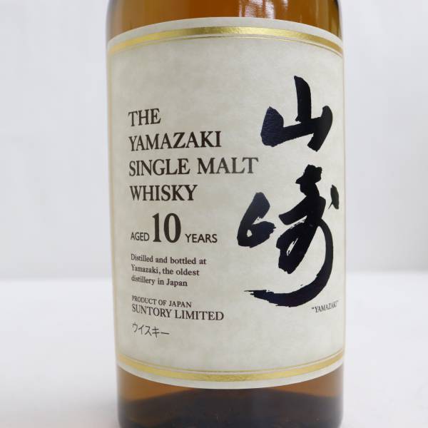 SUNTORY（サントリー）山崎 10年 ホワイトラベル 40％ 700ml